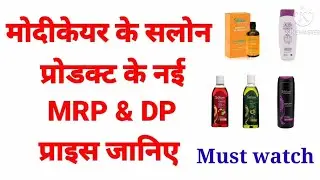 Modicare Salon products new MRP & DP Price