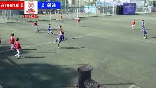 2025-12-21 港粵交流賽 U10 Arsenal vs 廣州銘途 Game 2/4