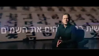 LIFEWAVE DOCUMENTARY TRAILER: UNLOCK THE HIDDEN CODES OF LIFE