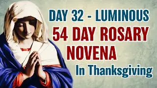 54-дневная новена Розария, день 32 💛Светлые тайны