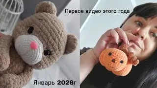 Январь/ что связано/ будет новый мк