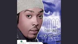 Shoq Ya Shoq