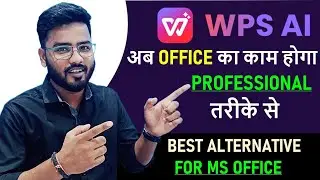 WPS Office-Best FREE alternative to Microsoft Office | WPS AI #wps