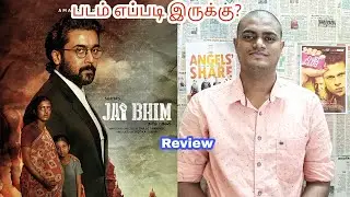 Jai Bhim Review by CiniHood | Surya Jyotika | TJ Gnanavel Lijomol Jose | Tamil Movie Review