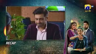 Recap Grift Episode 13 - 12th January 2023  - HAR PAL GEO