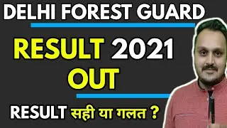 delhi forest guard result 2021 | delhi forest guard result | delhi forest guard result out |