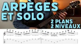 Arp&egrave;ges, accords et solo, comment faire ?