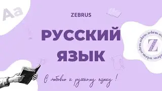 Разбор задания 1-3 (2 вариант)