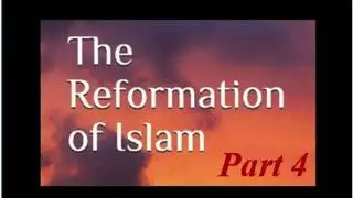 AN APPEAL TO MY MUSLIM BROTHERS AND SISTERS FOR ISLAMIC REFORMATION, Part 4