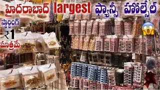 ₹1 Only Fancy Items | Hyderabad Biggest Wholesale Store | Best Low Price Collection
