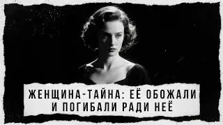 От Любви к Ней Совершали Самоубийства.. Ницше просит её руки - и получает отказ #ЛуСаломе #Ницше