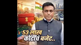 बजेट : करदाते, शेतकरी- महिला-उद्योग सगळ्यांसाठी काय? संपूर्ण ब्रेकडाऊन. काय स्वस्त काय महाग 