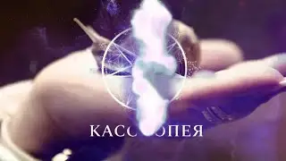 Практика от Мидгаса &mdash; Самоисцеление в гармонии с Высшим Я &mdash; Ирина Подзорова  @IrinaPodzorova