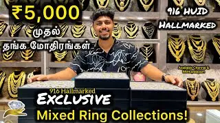₹5,000 onwards &ndash; Exclusive 916 Hallmarked Ring Collections for Women & Men @Navaratnajewellers 