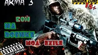ARMA 3  