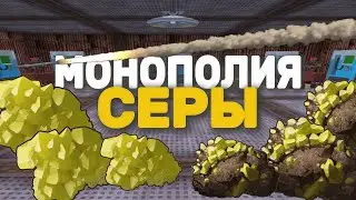 Мы построили монополию на RustMe! Серный бизнес и МНОГО рейдов!