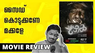 Chuzhal Movie Review | Unni Vlogs