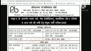 mppeb group 5 syllabus