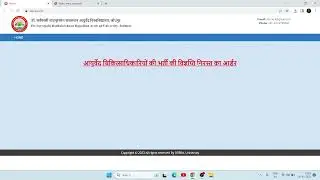 RAJASTHAN AMO 2023 VACANCY CANCELLED 😱😵