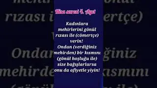Kadınların Mehir Hakkını Yemeyin ! #ayet #namaz #allah