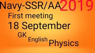 Indian Navy SSR/AA 18 September 2019 exam paper 1st shift all questions full solution