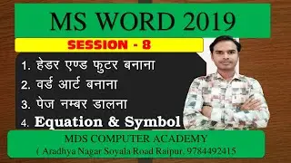 Class8 MS Word 2019  Cross refrence header footer Word art Insert Equetion