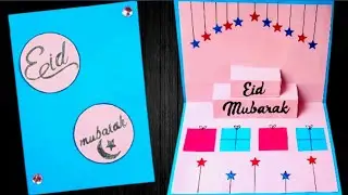 Eid Mubarak Popup Card | Eid Mubarak Card | Eid Card | Eid Card 2025 | Beautiful Eid Mubarak Card