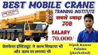 Best Mobile Crane Operator Training Institute In Bihar| Crane Operator Training | Crane Institute