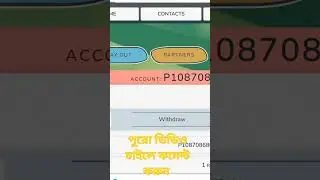 Rub Mining Live Withdrawal