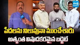 Kakani Govardhan Reddy about AP Budget 2026 | Chandrababu Lies | Sakshi TV