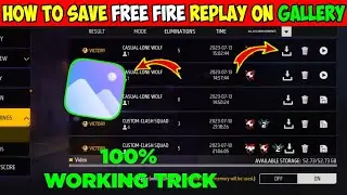How to save free fire gameplay video in gallery | save your free fire replay gameplay