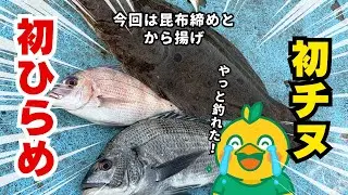 【ダゴチン、泳がせ】へたくそ丸が右腕を故障して左腕の練習に行った結果