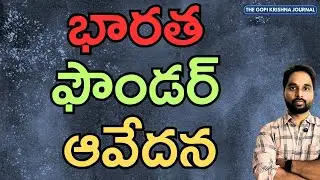 భారత ఫౌండర్ ఆవేదన | Indian Founder Slams Youth After 150+ Interviews: Egypt Outshines India