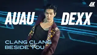 (AUAU Focus) CLANG CLANG + อกหักเป็นเพื่อนเธอ - DEXX #CountdownatICONSIAM 