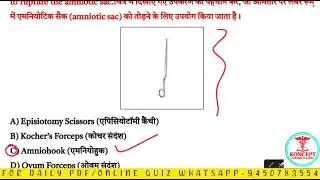 NURSING OFFICER PREVIOUS YEAR QUESTION PAPER SOLUTION #importantnursingquestions #staffnurseexam 