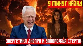 Кинжалы на 10 Махов: Как Белоусов сломал промышленность Днепра НОВОСТИ РОССИИ