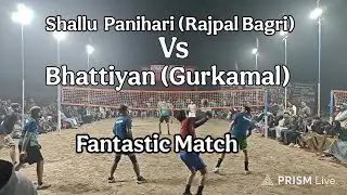 Shallu Panihari (Rajpal Bagri) Vs Bhattian at Nanakpura Shooting volleyball Tournament 