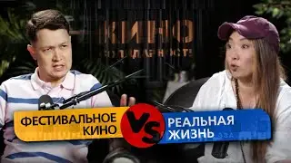 Пока вы спорите, кино уже сняли