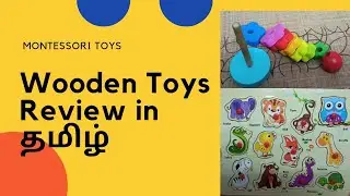 Wooden toys(Montessori) review in Tamil/Hand eye coordination toys