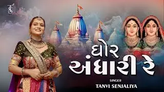 Ghor Andhari Re Rataldi Maa (ઘોર અંધારી રે) Navratri Garba 2024 - Tanvi Senjaliya