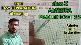 Practice set 1.2 class 10 algebra