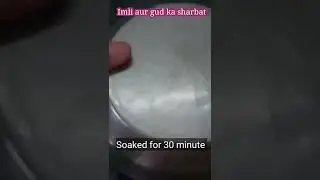 Imli Aur गुड़ का शरबत #1drink #7days #7shorts