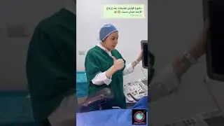 أسئلة مابعد إرجاع الاجنة