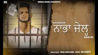Nabha Jail song 2026 | Punjabi Gangster Song 2026 | New Punjabi Song | Heera Badhagudha I Sa k beats