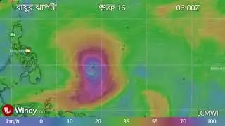 Typhoon Surigae towards Super Typhoon