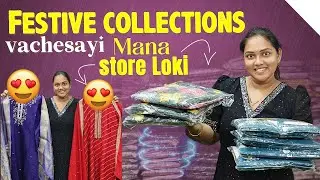 Festival Collections వచ్చేసాయి మన Store లోకి🥳Kurta sets|Frocks|Pattusarees|Madhus Collections|Vizag