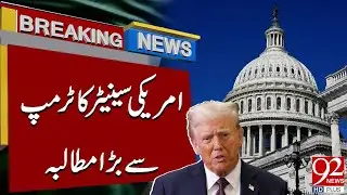 US Senator Makes Major Demand from Trump | Breaking News | 92NewsHD