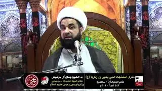 د.الشيخ جمال آل خرفوش|نظام النبوة المشتركة في الحنيفية بين إبراهيم والأنبياء إسماعيل وإسحاق ولوط