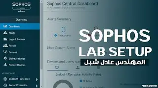 Sophos Lab Setup شرح بالعربي