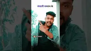 जिला डरे चमार से 😈 Chamar New Shayari | Chamar Ji Ke Gana | Shayari Rohit Premi | Vikash rao